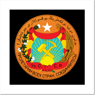 Emblem of the Uzbek Soviet Socialist Republic (1931) Posters and Art